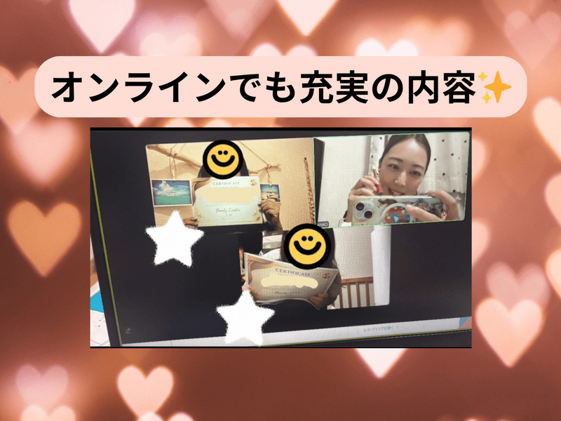 人気の耳つぼジュエリー資格講座💎|オンライン💻ディプロマ発行