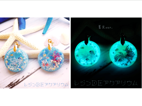 ❤️竜そばです❤️ 暗闇で光る　レジン　チャーム　21点　プレゼント付 ❤️竜そばです❤️ 暗闇で光る レジン チャーム 21点 プレゼント付 名