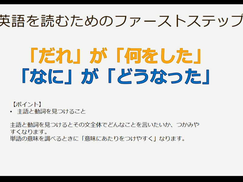 銀座 大手町の 英語のstack Overflowを読もう By 西田 麻祐子 ストアカ