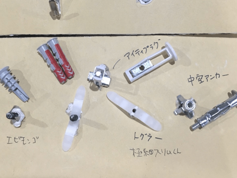 三軒茶屋 二子玉川の 壁のリノベーション 壁裏の構造を知り石膏ボードの壁に棚をつける By Tukuriba リノベーション講師 ストアカ