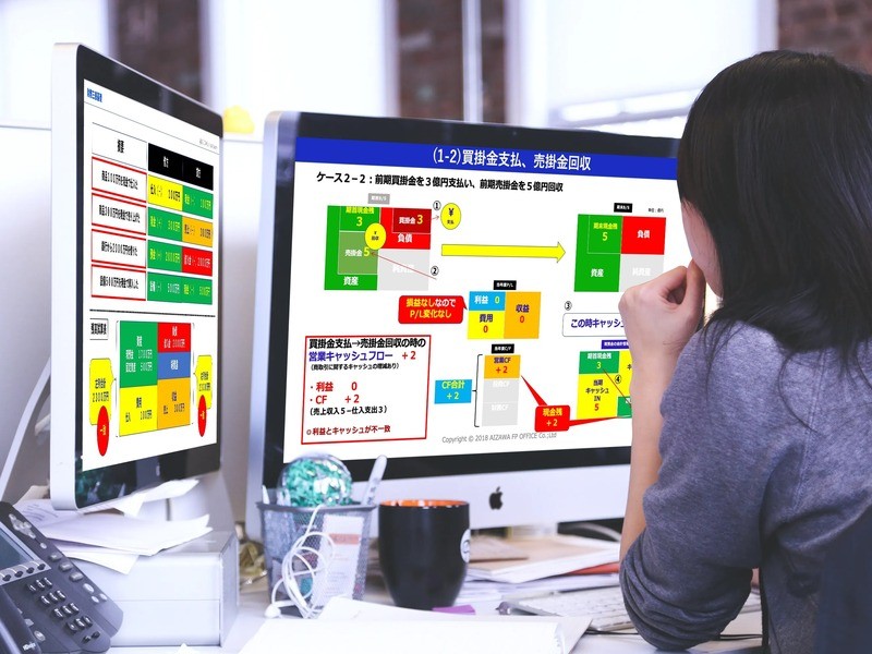 キャッシュフロー経営の実践方法がわかる！キャッシュフロー入門講座の画像