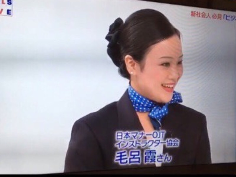 オンライン講座 ソーシャルマナー3級認定講座 受講のみで資格取得 By 毛呂 霞 ストアカ