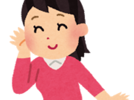 秋葉原 御茶ノ水の 聴く力 訊く力 聞く力 を高め コミュニケーション力向上 初級 By 沖本 るり子 ストアカ