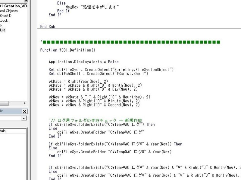 Excelマクロ&VBA基本&活用マスターブック　パソコン　業務自動化　入門 Excelマクロ&VBA基本&活用マスターブック パソコン 業務自動化