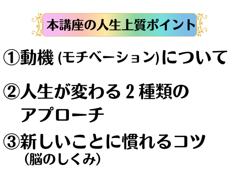 自分磨き+家事　心地良い毎日＆理想の私を叶えるメンタルアップ家事の画像