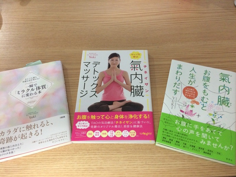 渋谷 恵比寿の 免疫力を高めるセルフチネイザンが学べる講座 夏バテにもオススメ By 田中 佳太 ストアカ