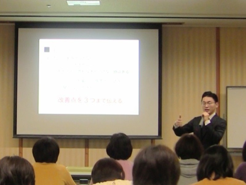 オンライン講座 部下が言うことを聞かない と腹が立った時の7つの対処法 By 石川 貴之 ストアカ