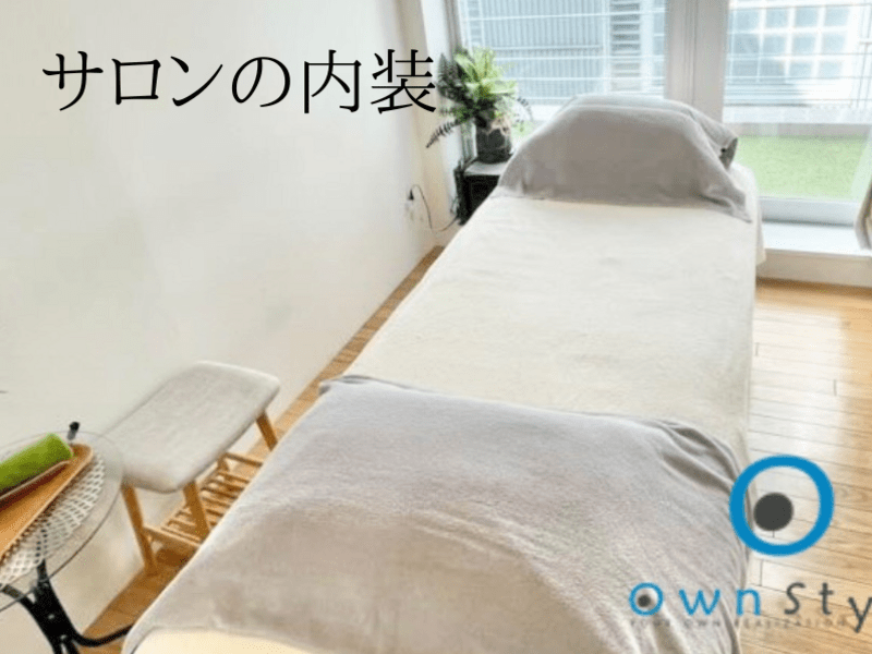 ひどい肩こり解消に】〜プロが作った肩こり改善・肩もみ講座〜 / 加藤 温子