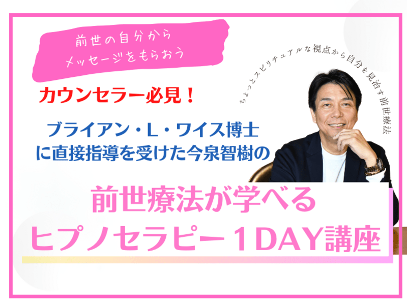 サロンDVD 　究極のコミュニケーションセミナー　治療院　セラピスト向け　経営 究極のコミュニケーションセミナー | 医療情報研究所 DVD教材ストア