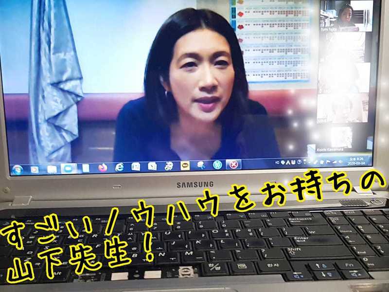 東京 その他 の 第２弾 右脳的記憶術 大人のための やり直し英語 マル秘テクニック By 山下 裕美子 ストアカ