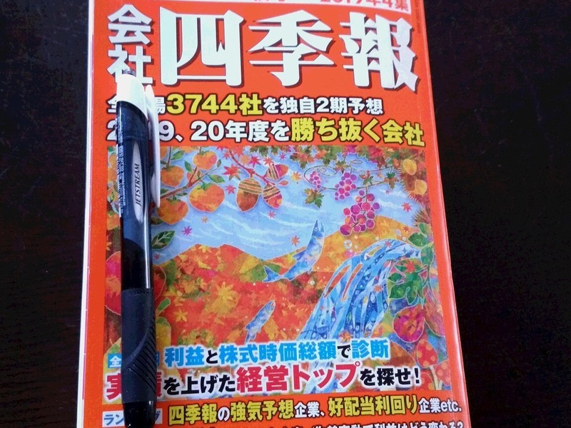 働く世代の必須教養 No1　元銀行海外支店長の自分年金作り長期投資の画像