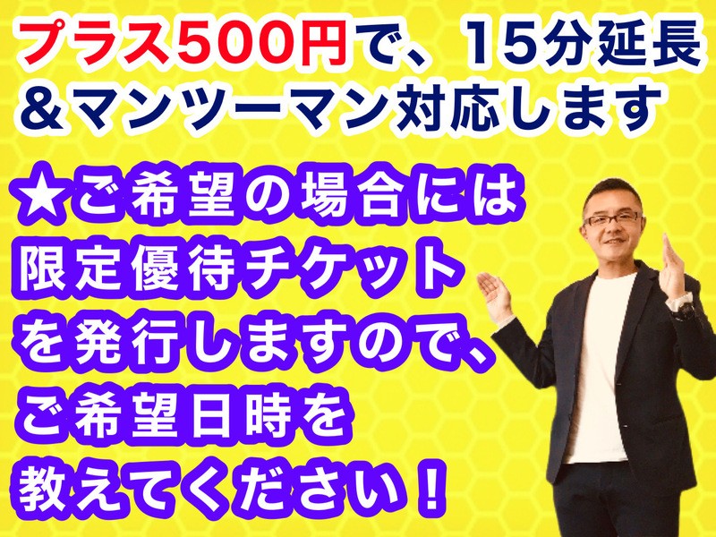 副業より複業✨人生100年＆風の時代、働く本質を掴むワークショップの画像