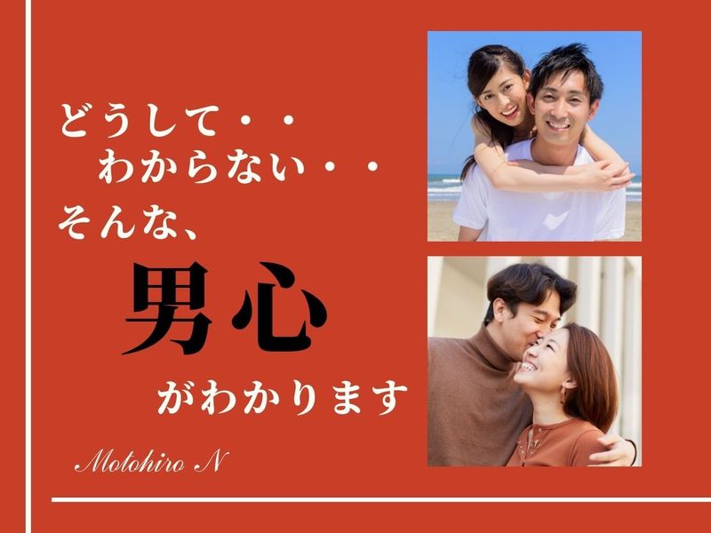 オンライン講座 女性限定 仕事 恋愛 女子力をアップさせるの法則 By 博多発 モトちゃん ストアカ講師養成 Canva大学 Filmora大学 ウルトラ講座 動画配信中 婚活 ストアカ