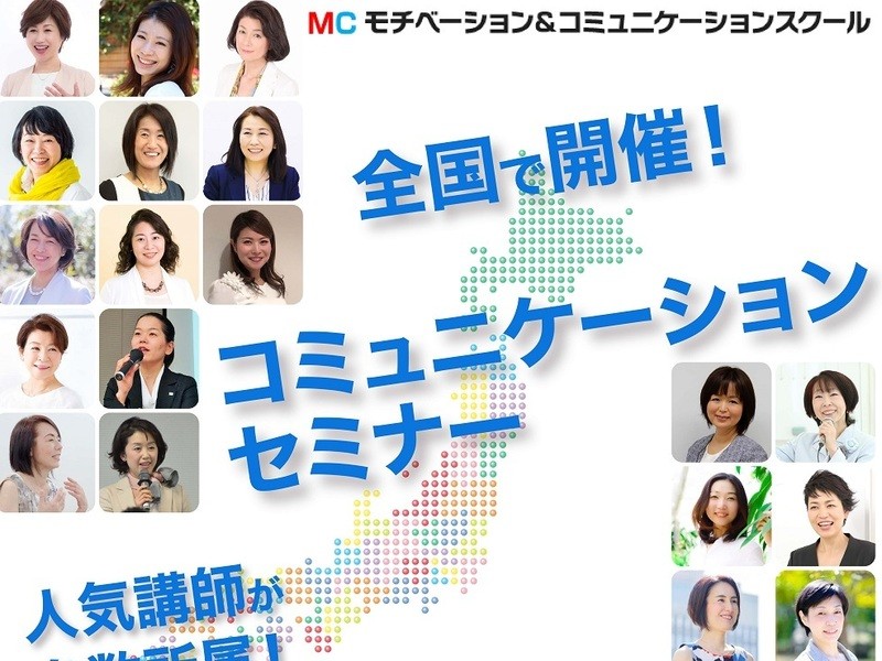 新宿 代々木の 新宿 頭の中を3秒で整理する 超 論理的会話術 実践セミナー By 永田 裕一 ストアカ
