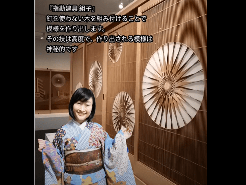 オンライン講座 着付け体験 着物 半幅帯 講座 Virtual Trip動画付 By 竹岡 静香 ストアカ