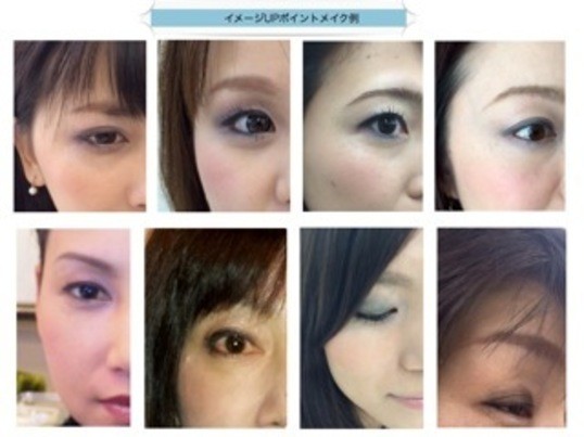 銀座 大手町の 変身 変心メイクレッスン By Yoko ヨーコ ストアカ