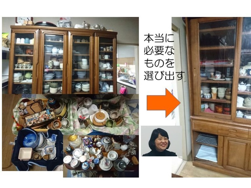 オンライン講座 オンライン サクサク片付け ワクワク引っ越し 60分 3000円 By 小野 立子 ストアカ