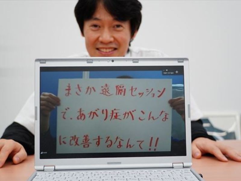 オンライン講座 人前に出ると緊張して手足が震える あがり症 を克服 By 森下 直樹 ストアカ