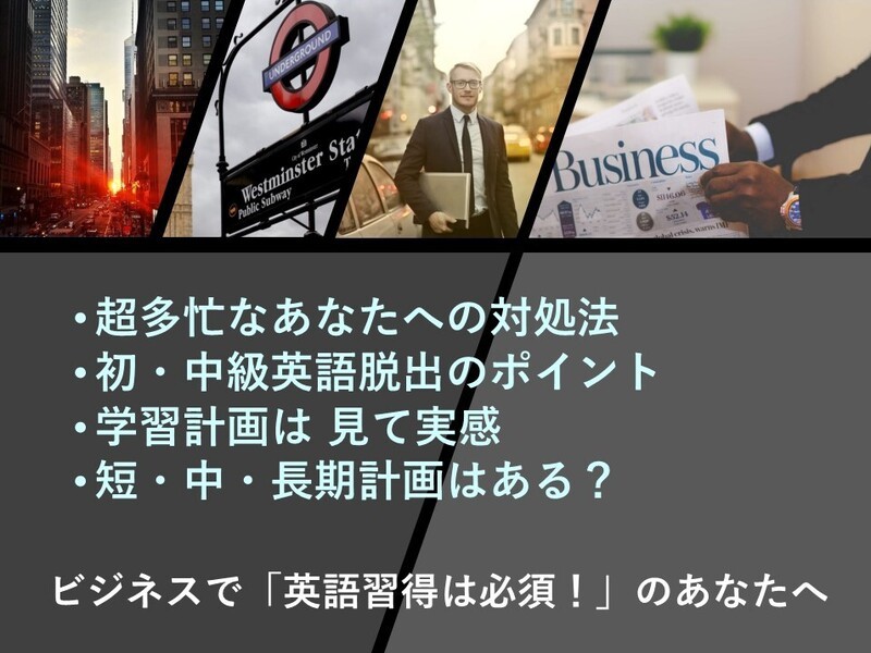 オンライン講座 朝活 ビジネス英語 英語ビジネス３０年のプロに学ぶ 英語学習法 By Marie まりえ 学びで人生をときめかせるプロ ストアカ