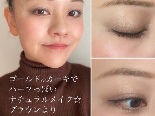 オンライン講座 初心者限定 モテ 上品メイク基礎レッスン By Iga Shoko ストアカ