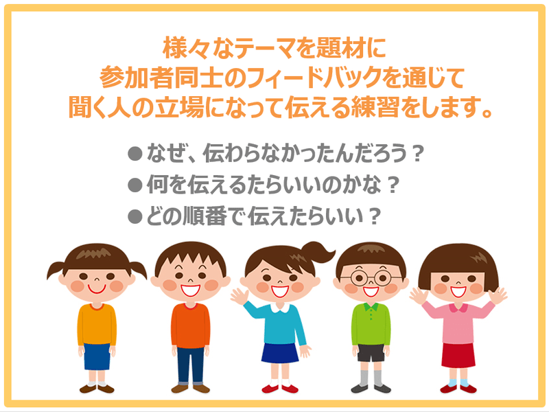 宇宙人に地球を説明しよう！【小学校高学年向け・プレゼン講座】の画像