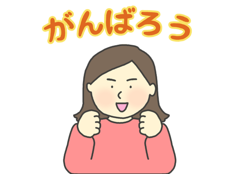 オンライン講座 おためし 就活 好印象を与える眉に仕上げよう By 篠田 典子 ストアカ