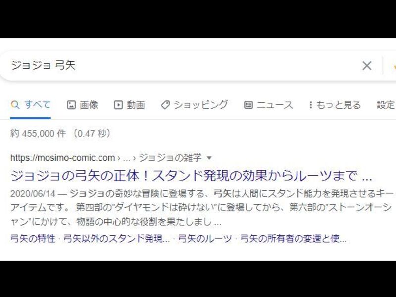 【初心者向け】アクセスを増やすシンプルSEO！簡単キーワード選定術の画像