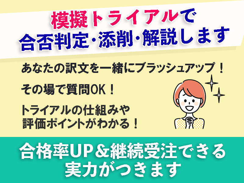 翻訳プログラム指示文