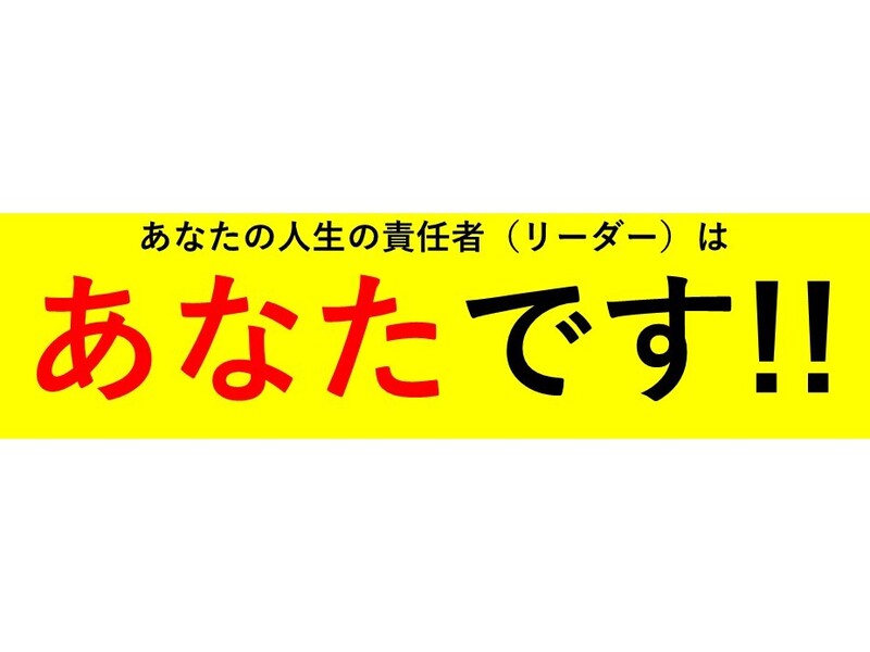 早割有｜ラク『型』で自然に発揮！慕われ信頼される「できた人」になるの画像