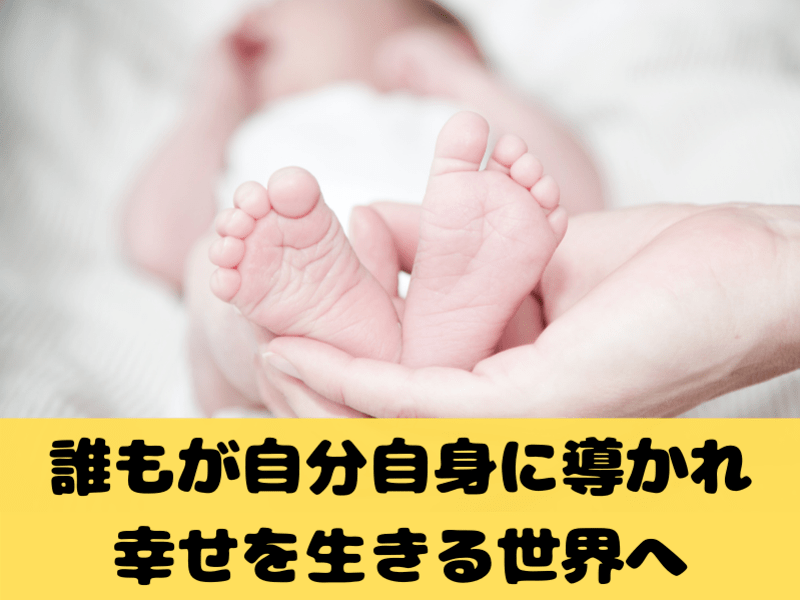 オンライン講座 しなやかな心を取り戻す 初めてのハートフルネス ハート脳瞑想入門 By 星野 めぐみ ストアカ