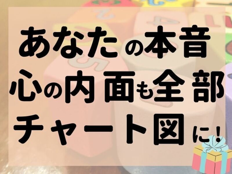 オンライン講座 当たりすぎ 新しい数秘 ヨガ数秘学で年齢ごとの課題 目的見つかる By エナ エナ ストアカ