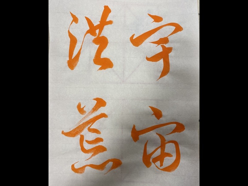 急用間合即座引 新選正字通 四體千字文國字引 です。 Wordの1/4スペースと簡単ショートカット！
