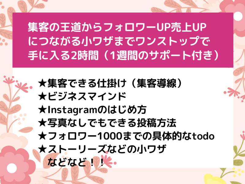 商業をはじめる