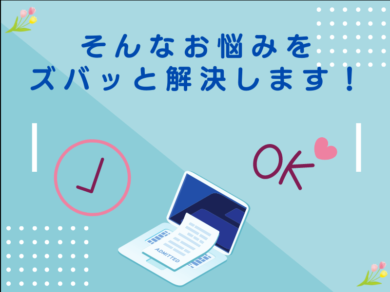 【オンライン開催】フリーランスの方必見！経費の基本の”き”の画像