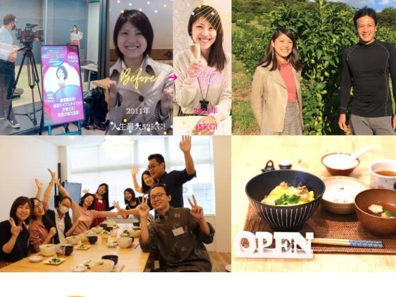 オンライン講座 大阪で人気講座 東京初 レシピから卒業する和食料理教室 管理栄養士 By 合田 麻梨恵 ストアカ