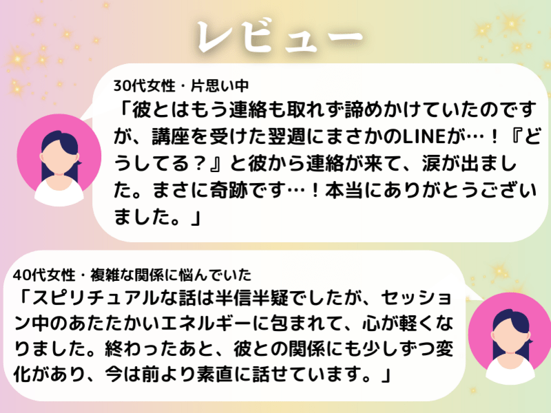 複雑恋愛・片思い】執着を手放し彼に愛される！最強縁結びヒーリング