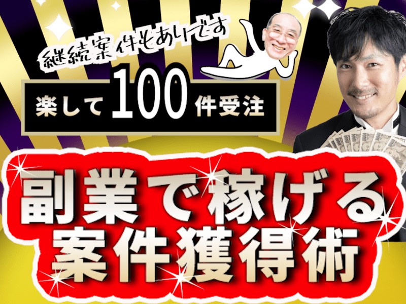 40代🔰50代~始めるアフィリエイト💻月10万稼ぐネット副業入門
