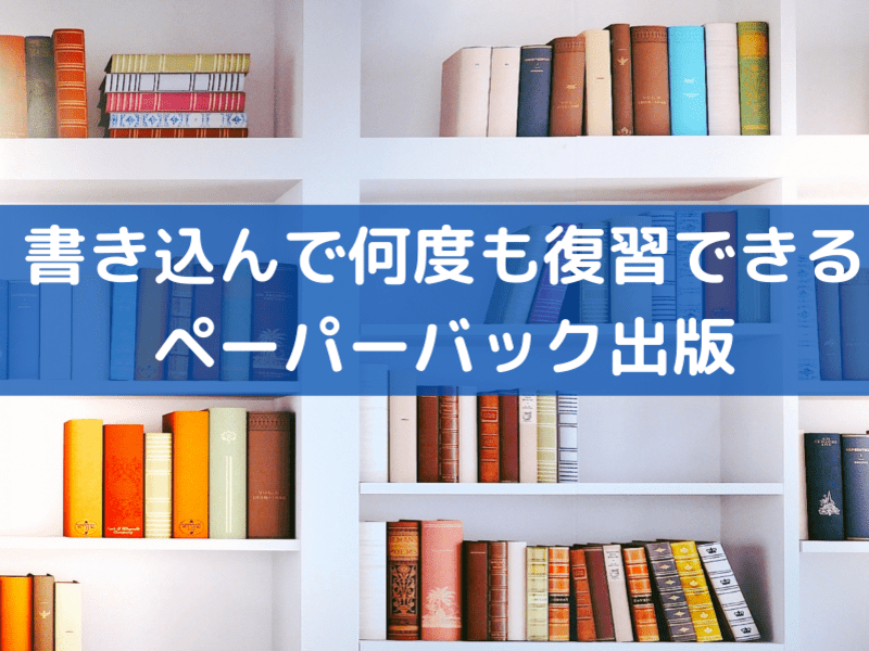 ストアカ講師用ブランド力でファンがリピーター化する電子書籍出版講座の画像