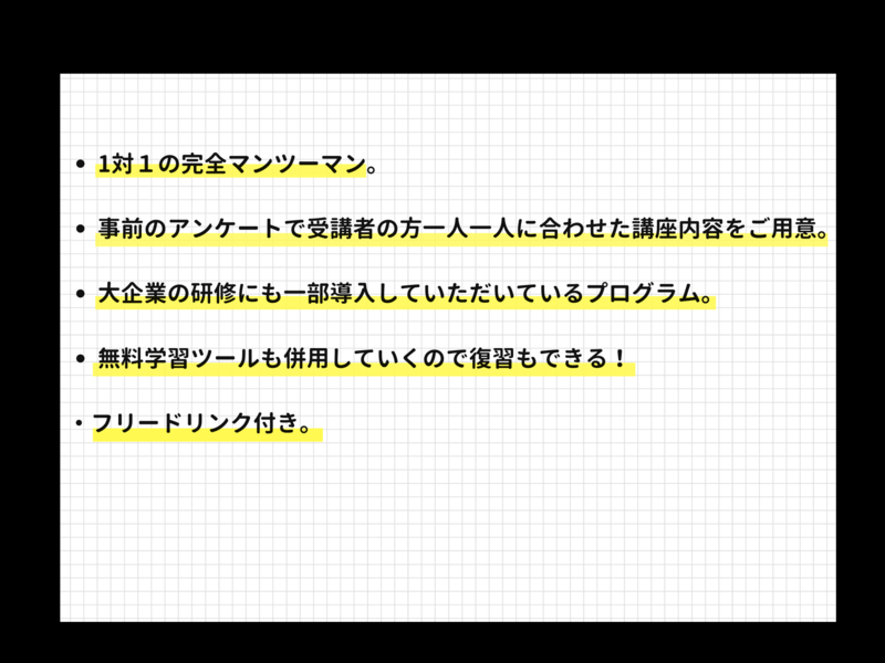 これからWEB制作を始める人のためのHTML・CSS講座の画像