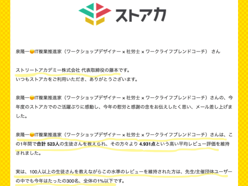 福岡フライデーリフレクション✨週末多様な人と一緒に対話し振り返ろうの画像