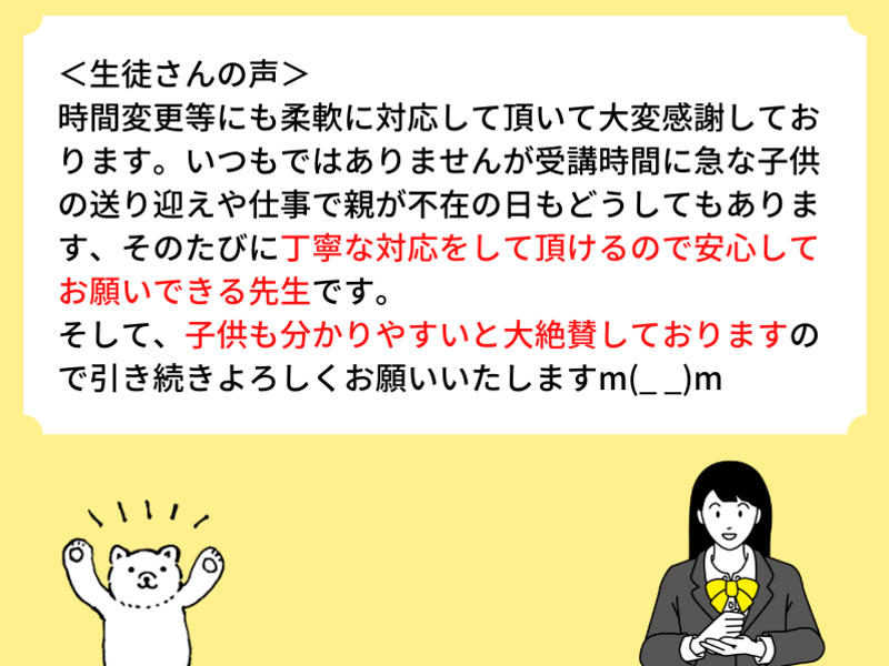 オンライン講座 家庭教師 中学 点の英語の勉強方法と習慣を身に着ける By 心に火をつける英語講師 タニヒト ストアカ オンライン講座 家庭教師 中学 点の英語の勉強方法と習慣を身に着ける By 心に火をつける英語講師 タニヒト ストアカ