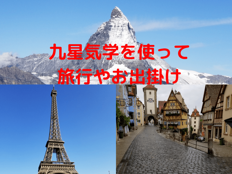 気学九星　秘伝 杭打ち開運法 気学九星〈秘伝〉杭打ち開運法* 気学九星〈秘伝〉杭打ち開運法 | 角山