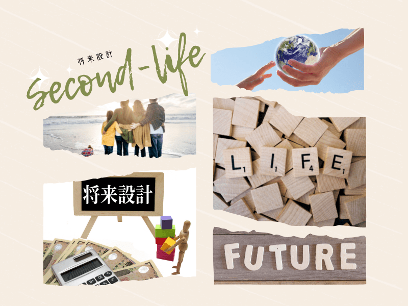 今から出来る 将来設計 自分のため 家族のために残す一冊のノート By 杉田 倫望 ストアカ