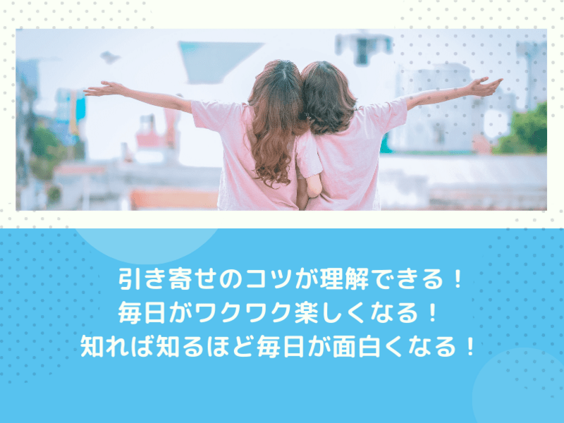 ★内なる光を見つける：スピリチュアルなセミナー★スピリチュアルリーダー養成★ 世界No.1スピリチュアルリーダーが伝える 最速で願いが叶うサードアイ