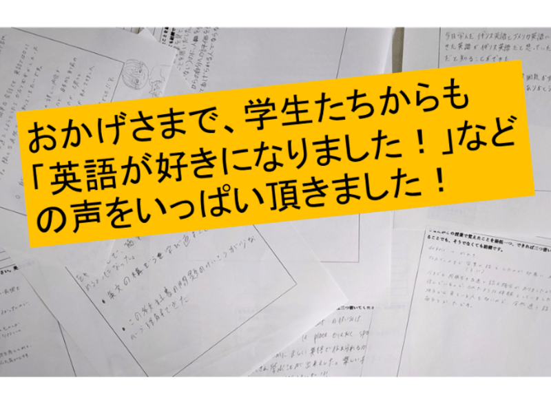 マンツーマン】英検過去問を教材に英語を学習しよう！【英検３級以上】の画像