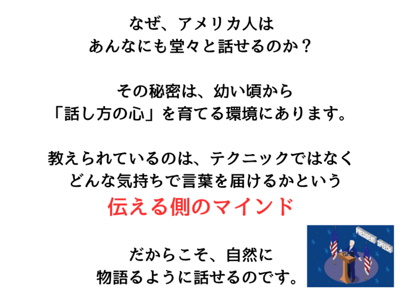 65089人が成功したプロが伝授するあがり症克服法セミナーDVD 65089人が成功したプロが伝授するあがり症克服法セミナーDVD 緊張
