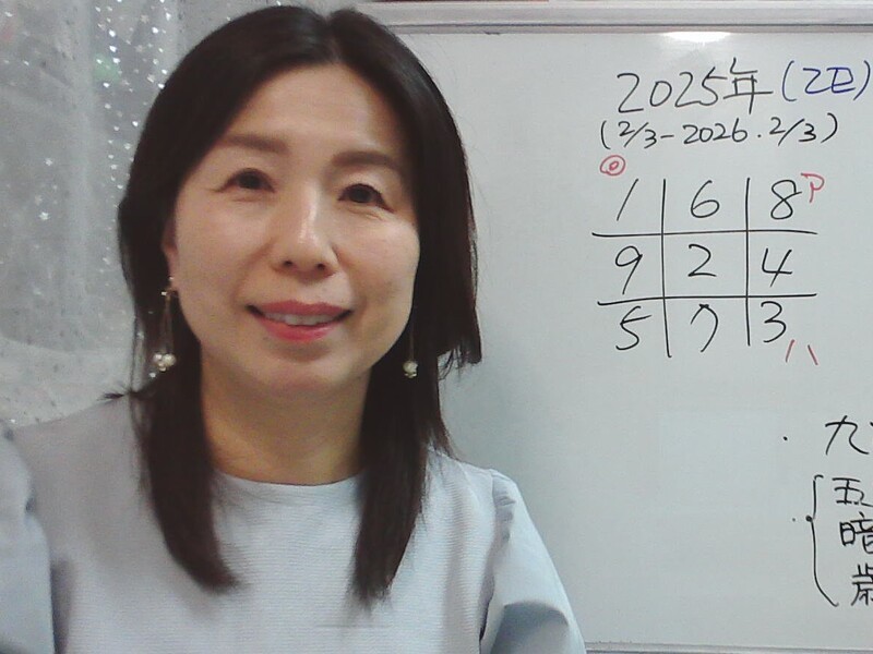 初心者でも大丈夫☆九星気学でまるわかり！恋愛運・結婚運の簡単な観方