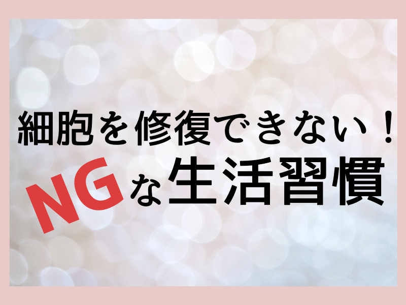 アロマセラピストが教える美肌習慣♡たるみ改善＆小顔マッサージの画像