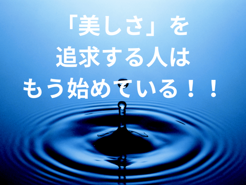 【50代女性】必須ミネラルで潤いとツヤのある健康的な美肌と美髪に✨の画像