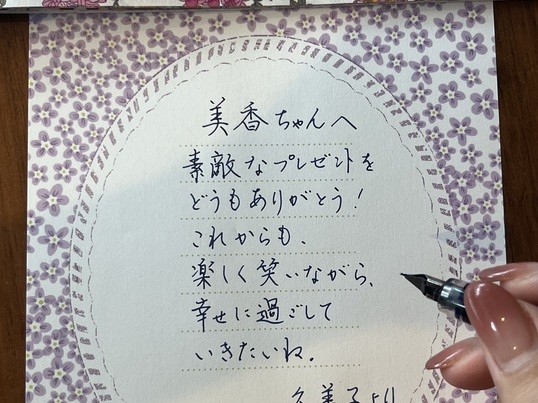 かな文字の名筆　阪正臣の書です。額に痛みがあります 名言「痛みなくして、得るものなし」手書き書道色紙額／受注後の